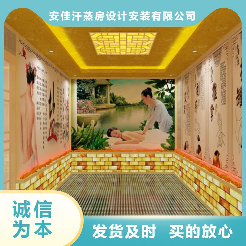 汗蒸房安装公司免费设计