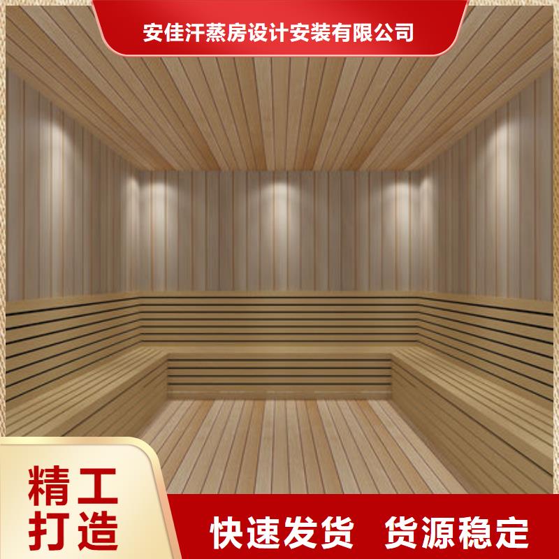 汗蒸房维修安装-环保