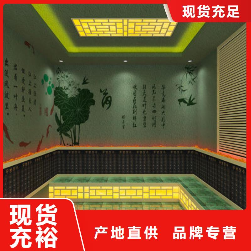 汗蒸房厂家专业安装设计施工材料一条龙