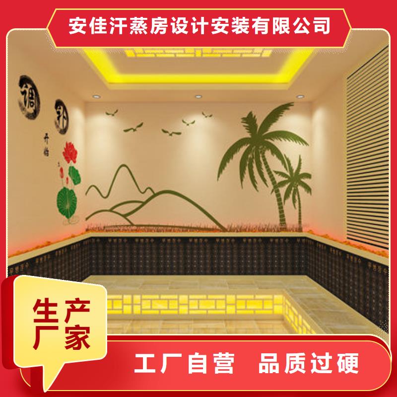 江州盐石汗蒸房安装厂家各种尺寸均可安装