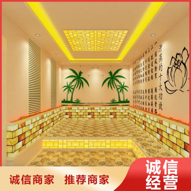 汗蒸房安装厂家直销