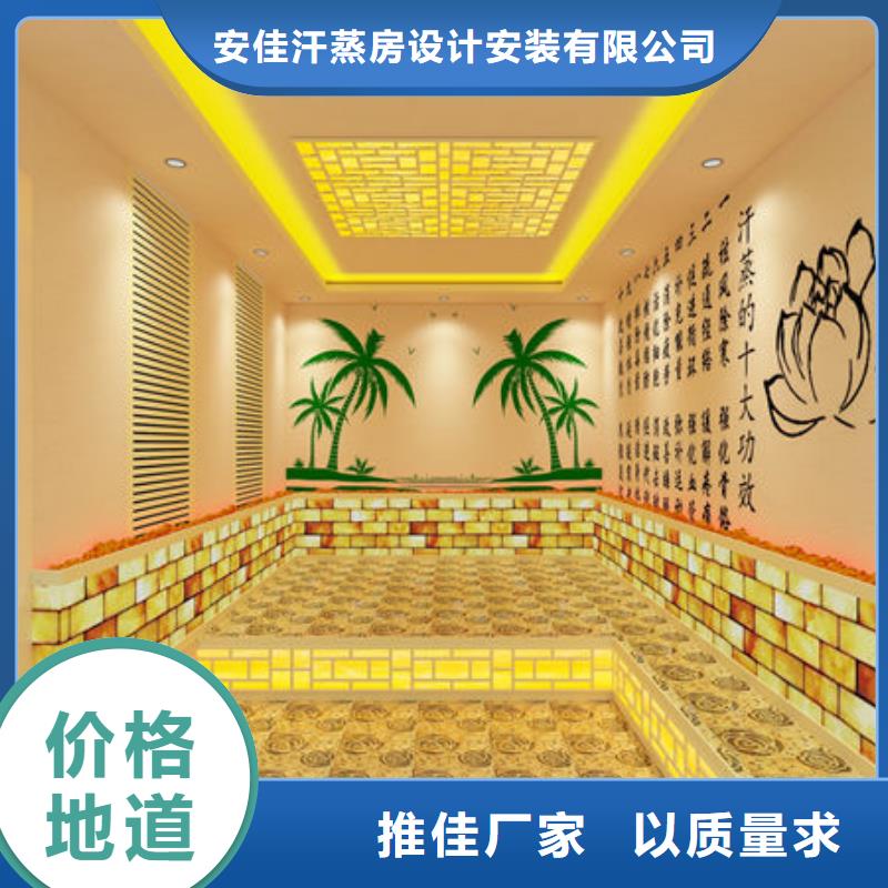 本地汗蒸房安装现场实拍图展示