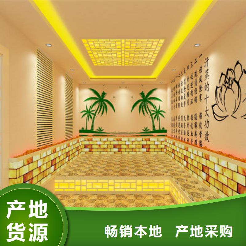 汗蒸房安装【安装汗蒸房价格】好产品好服务