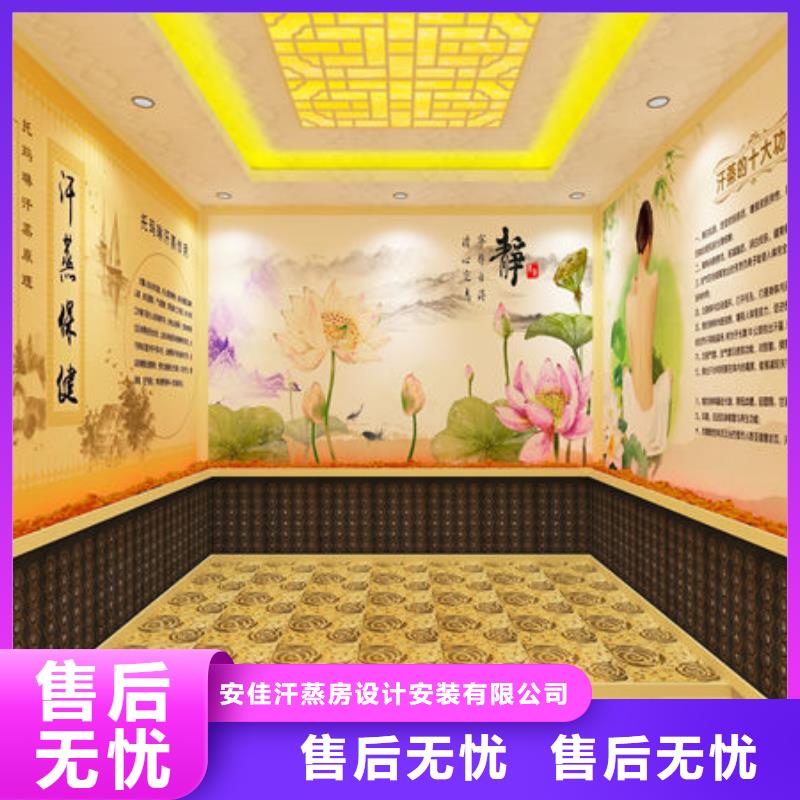 洗浴安装汗蒸房来电即可免费设计效果图