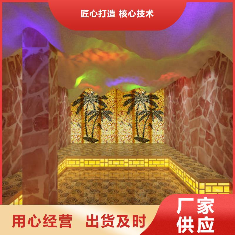 儋州市汗蒸房安装产品齐全质量环保