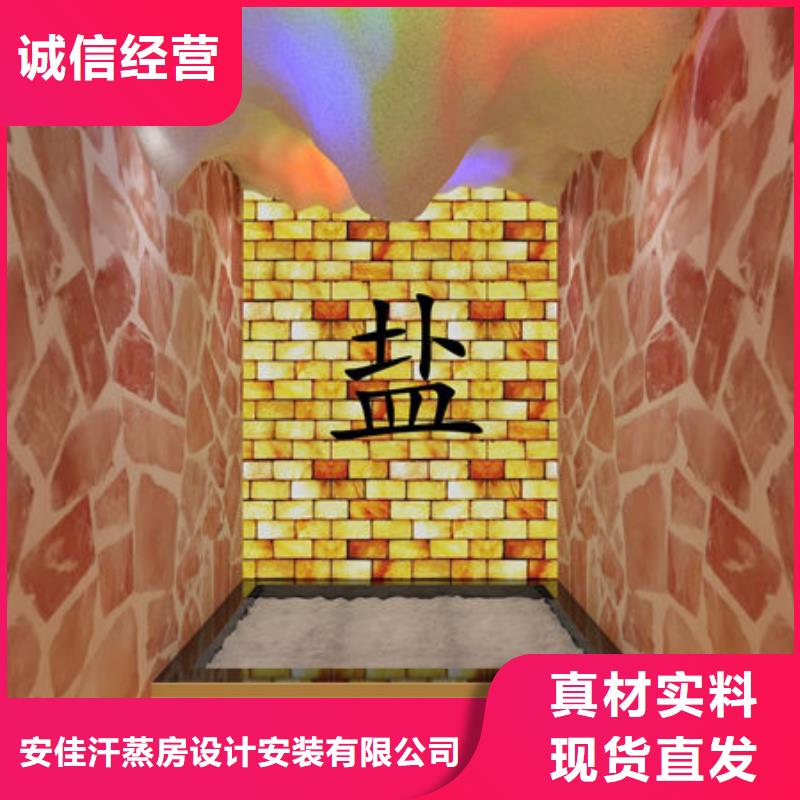 滑县本地汗蒸房安装现场实拍图展示