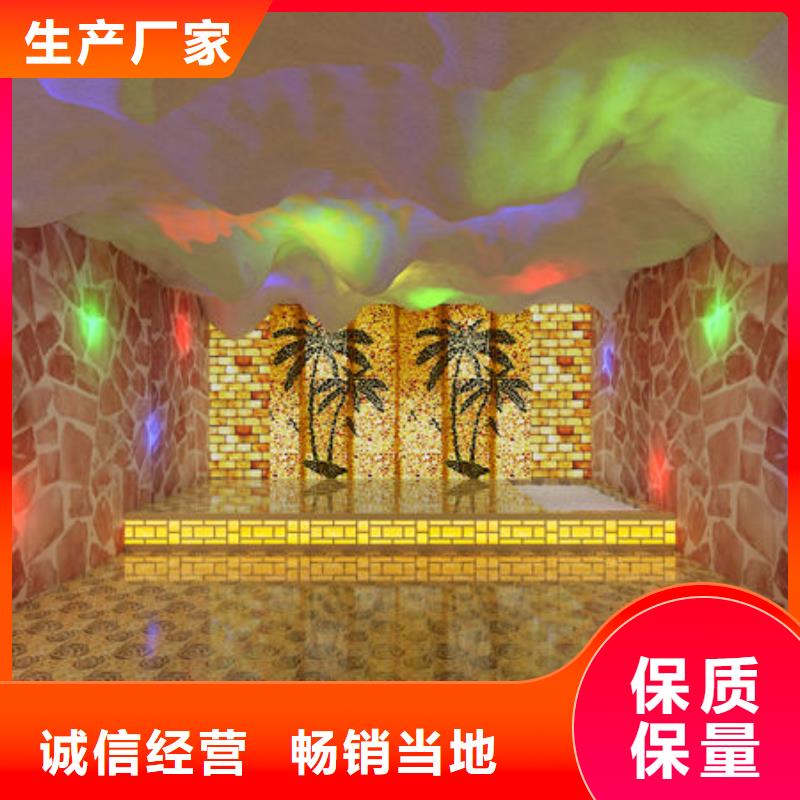 马龙盐疗汗蒸房安装根据尺寸量身定制
