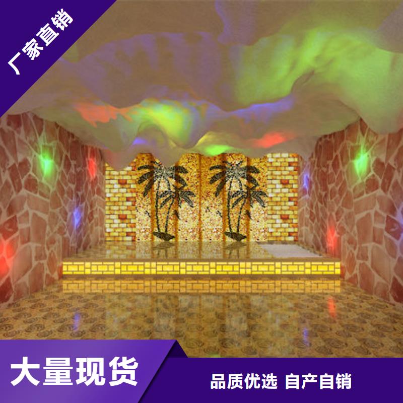 汗蒸房安装小型汗蒸房安装价格库存量大