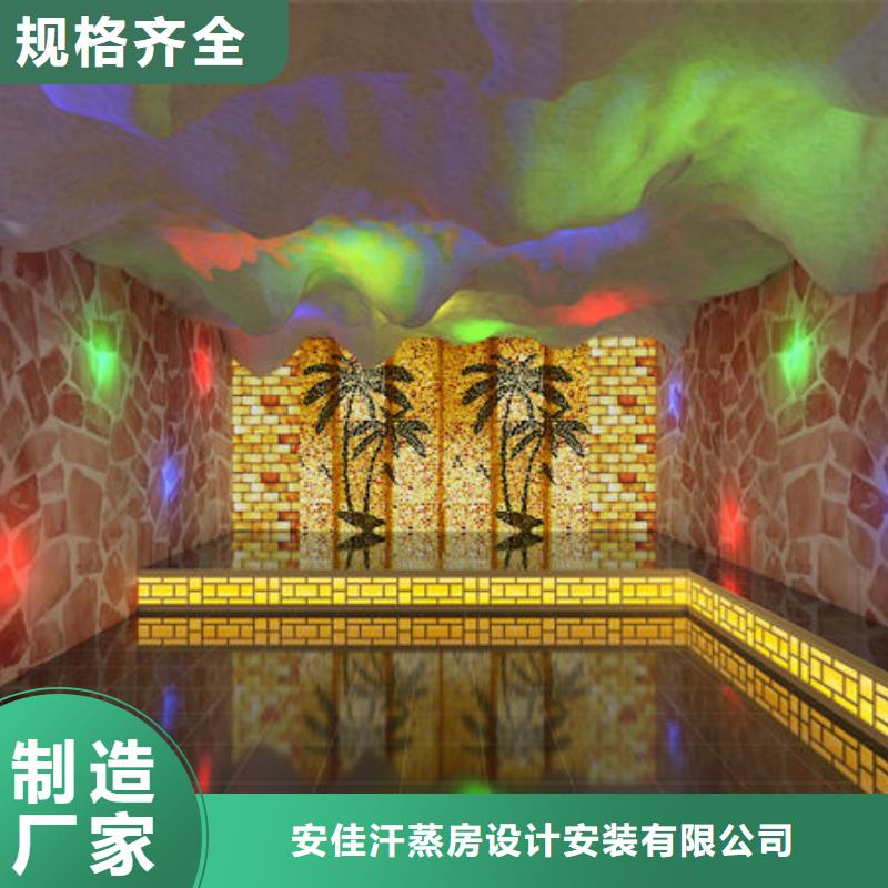 楼汗蒸房安装厂家