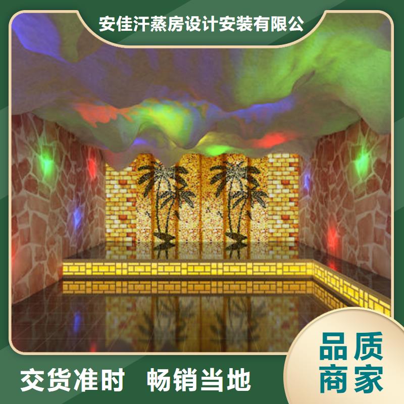 汗蒸房安公司24小时出设计图纸