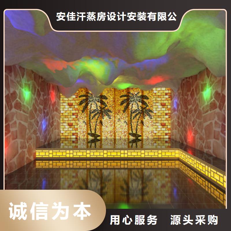 汗蒸房厂家专业安装来电咨询立减1000