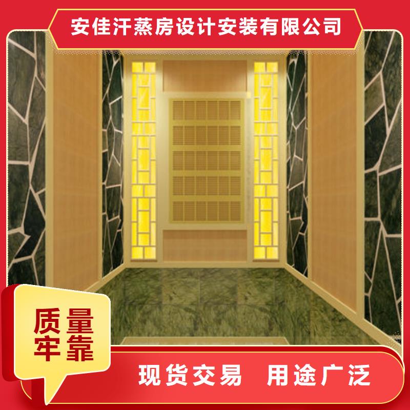 丹巴专业汗蒸房安装公司-自有施工队伍-包工包料