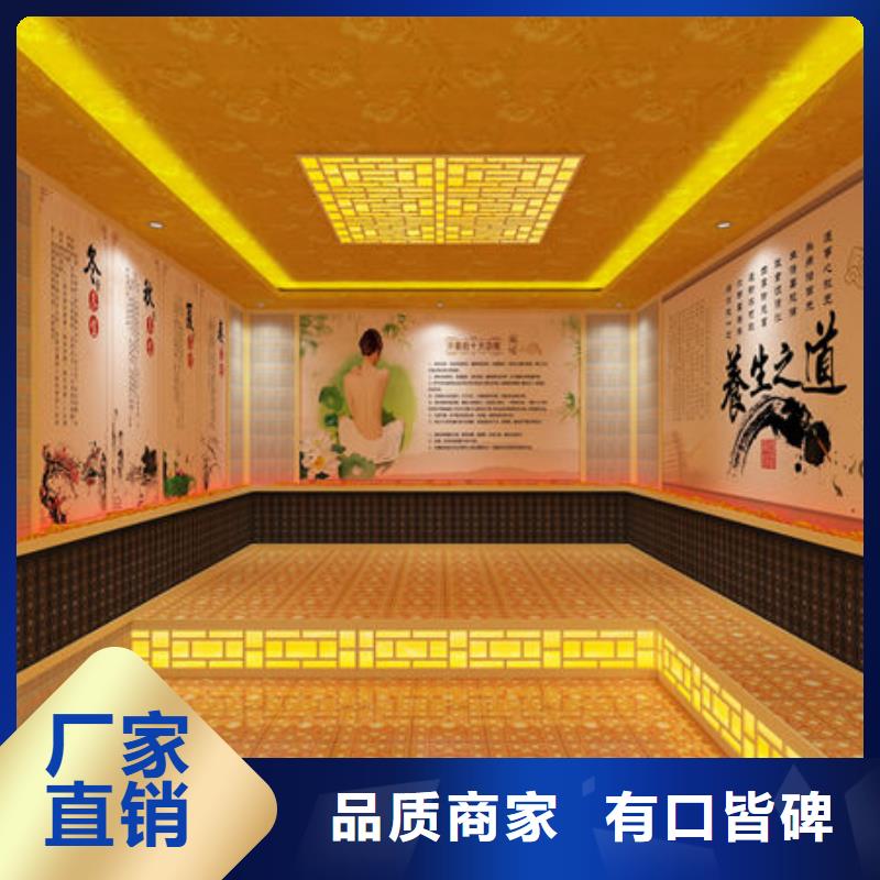 壤塘汗蒸房安装公司材料环保批发