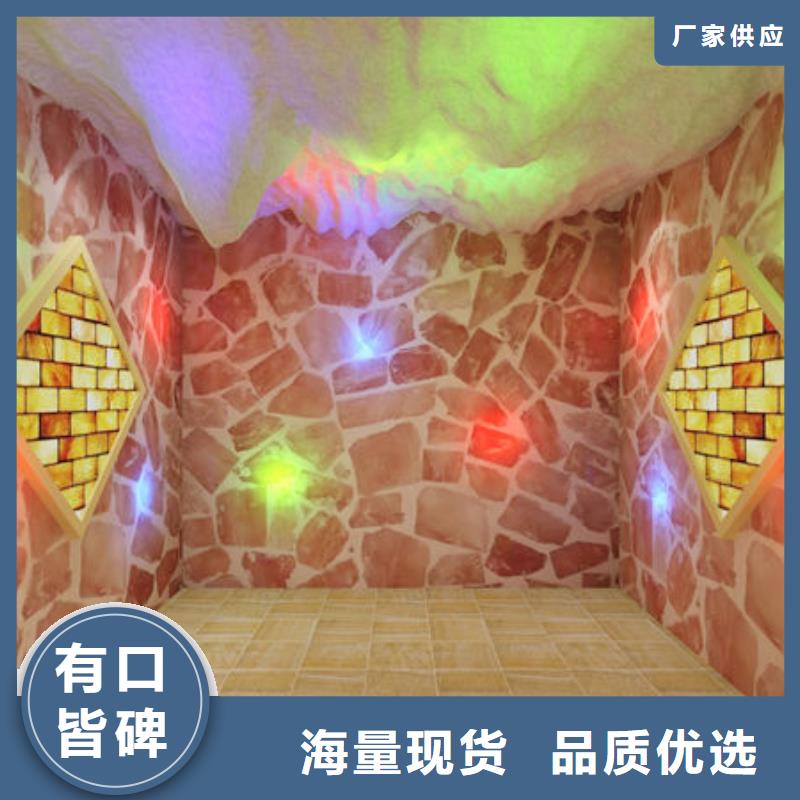 汗蒸房安装-定制美容院、洗浴的汗蒸房