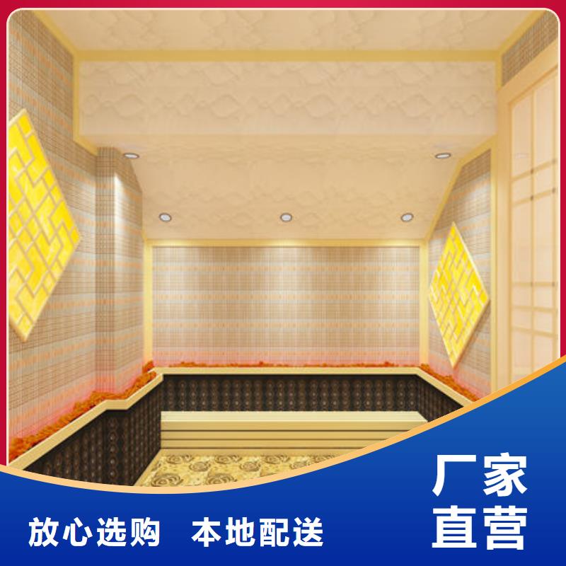 王益汗蒸房安装产品齐全质量环保