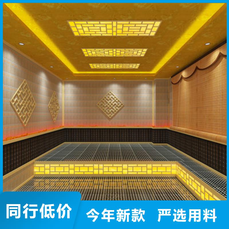 蒲城汗蒸房厂家专业安装设计施工材料一条龙