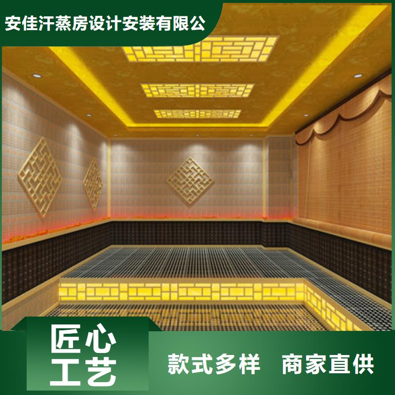  汗蒸房安装源头工厂量大优惠