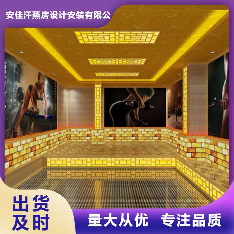 【汗蒸房安装本地汗蒸房安装公司颜色尺寸款式定制】