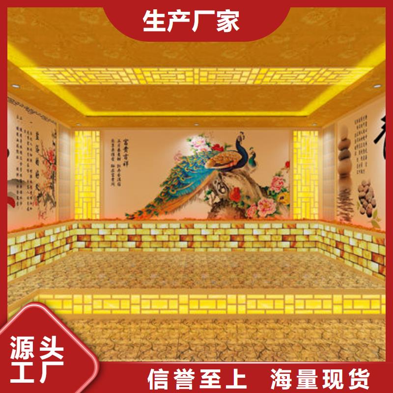 深圳市翠竹街道安装一间汗蒸房来电即可上门规划