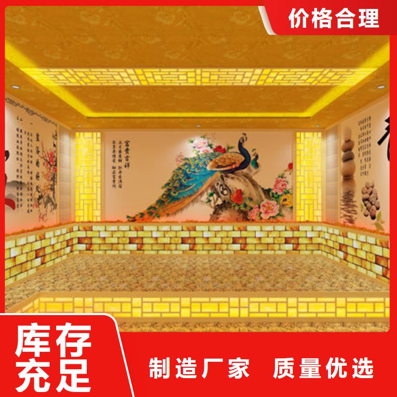 桑拿房安装来电即可免费设计效果图