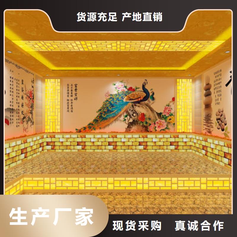 汗蒸房安装一手货源