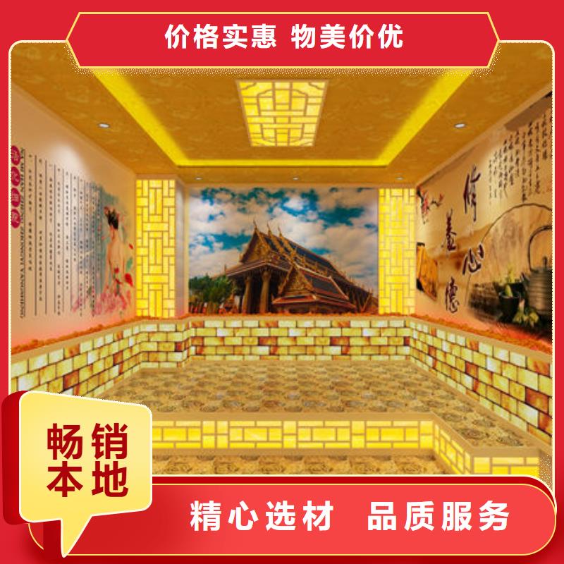 汗蒸房安装24小时在线咨询