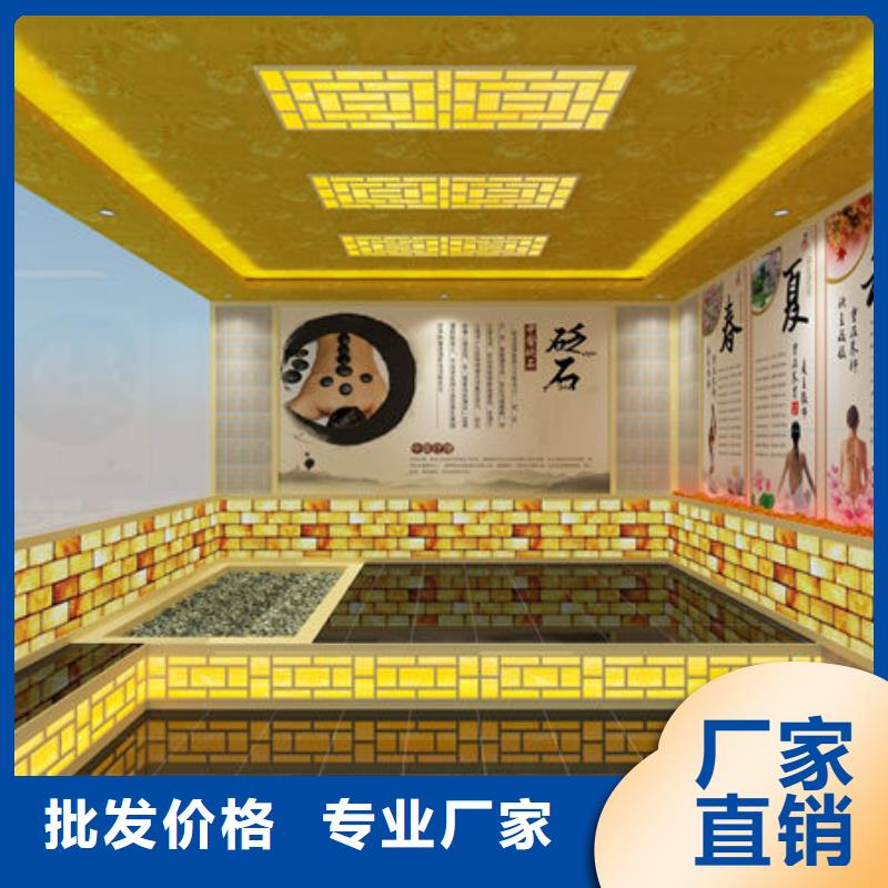 汗蒸房安装公司免费设计