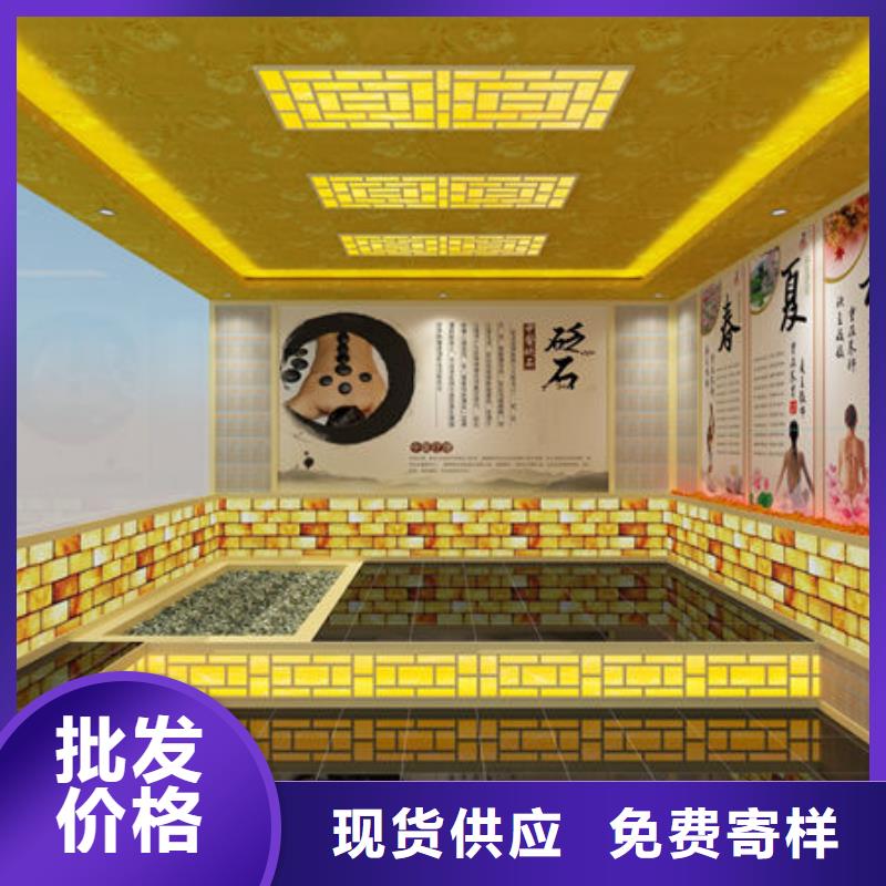 开平汗蒸房安装厂家