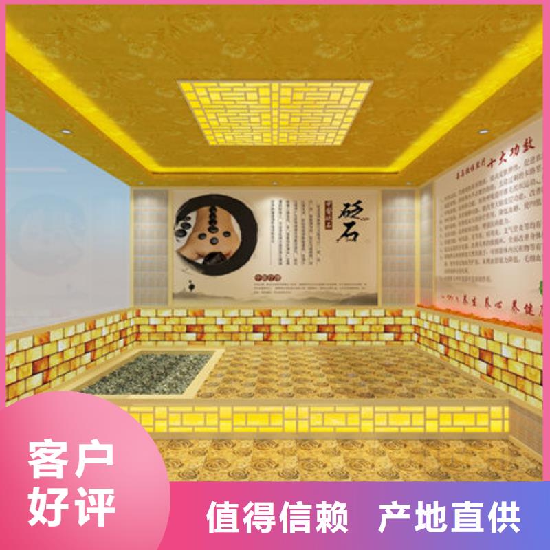 汨罗汗蒸房安装定制防火省电汗蒸房