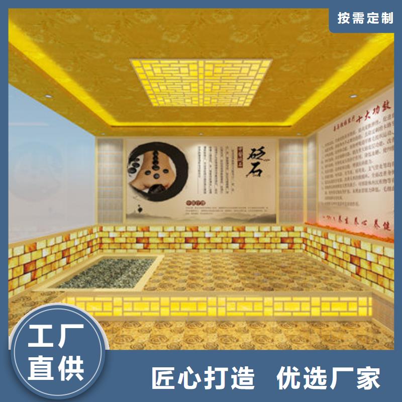 安装各式汗蒸房价格-点击查看详情