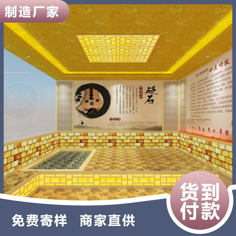 海南琼海市桑拿房-汗蒸房安装免费上门-保证工程质量