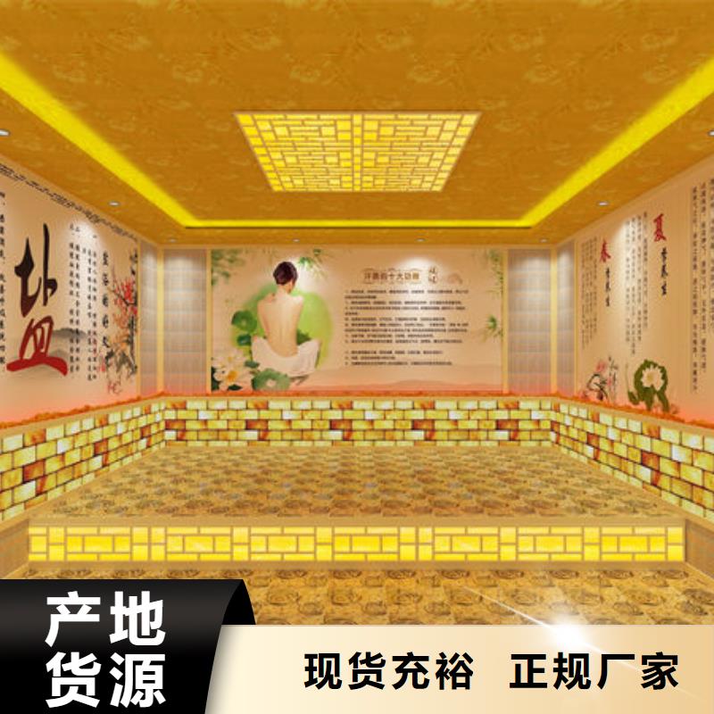 承建汗蒸房升温快环保