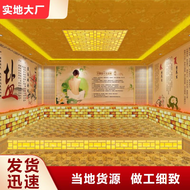 武侯汗蒸房安装公司厂家直销