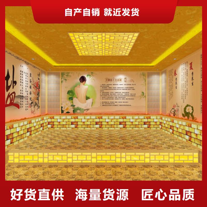汗蒸房安装美容院汗蒸房安装价格质量优选