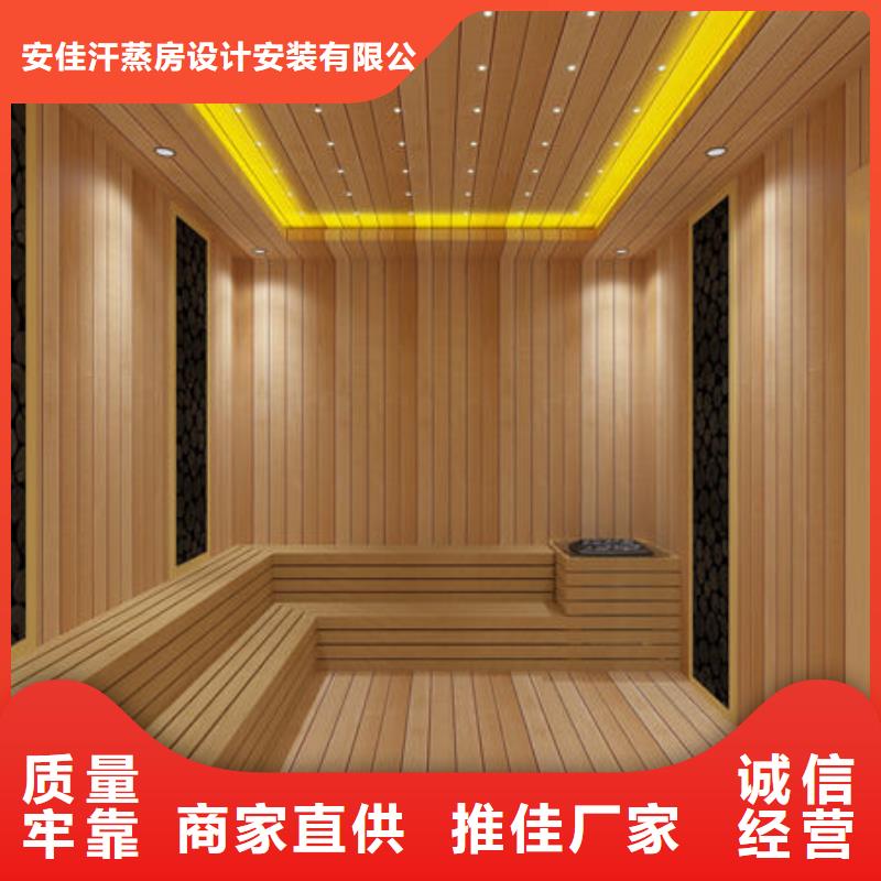 汗蒸房安装定制全国包邮
