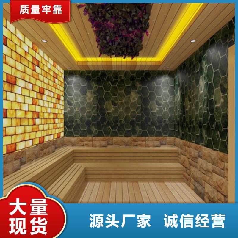 汗蒸房安装正规汗蒸房安装公司厂家经验丰富