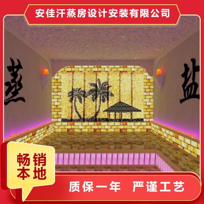 桑拿房上门安装