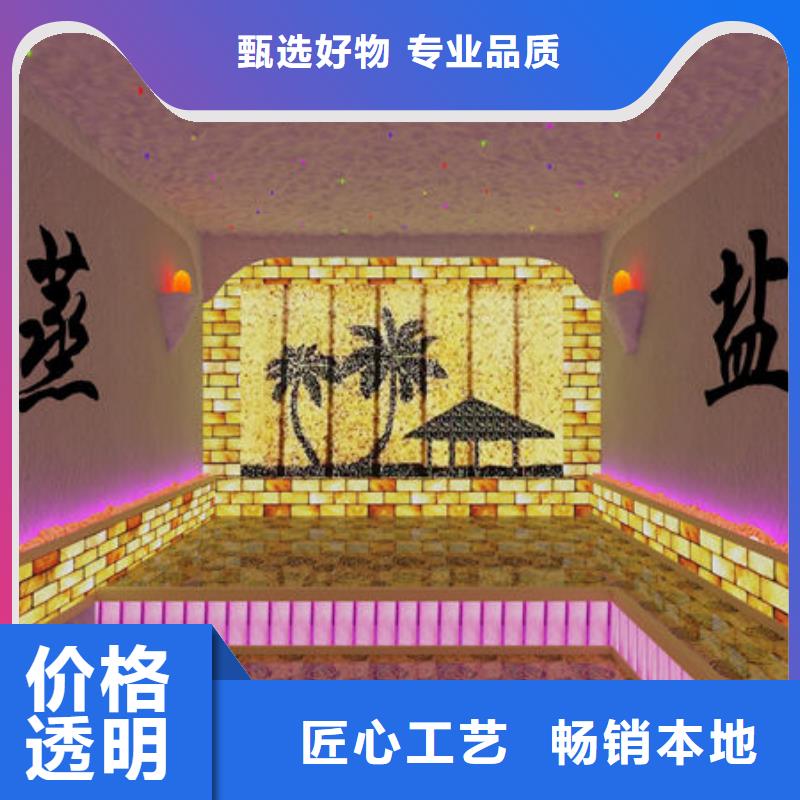 汗蒸房安装【本地汗蒸房安装公司】产品实拍