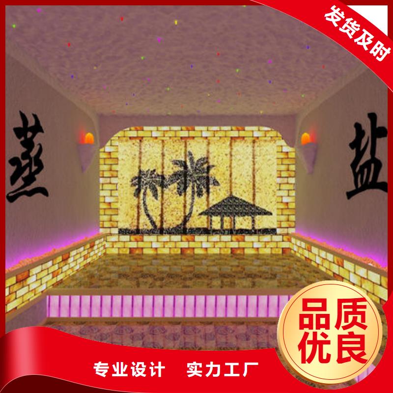 汗蒸房安装定制各种类的