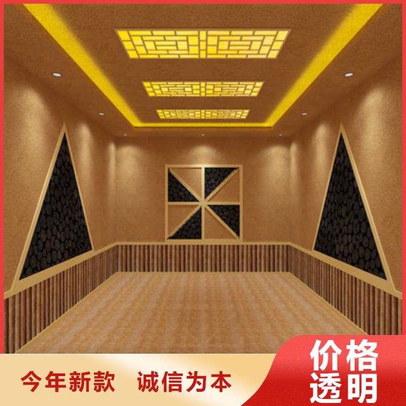 汗蒸房安装厂家直销