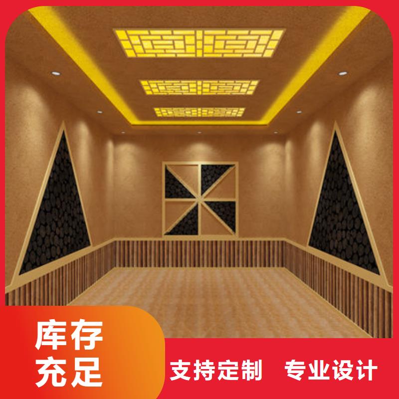 汗蒸房厂家专业安装设计施工材料一条龙