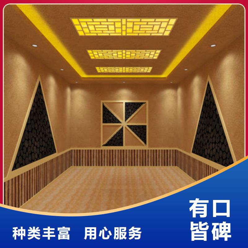 汗蒸房安装24小时在线咨询