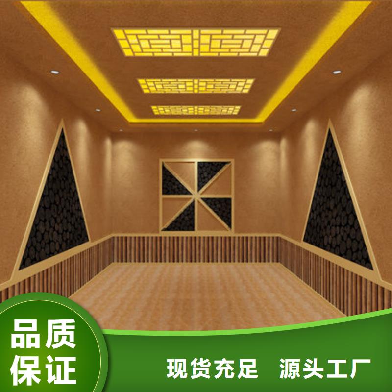 壤塘汗蒸房安装公司材料环保批发