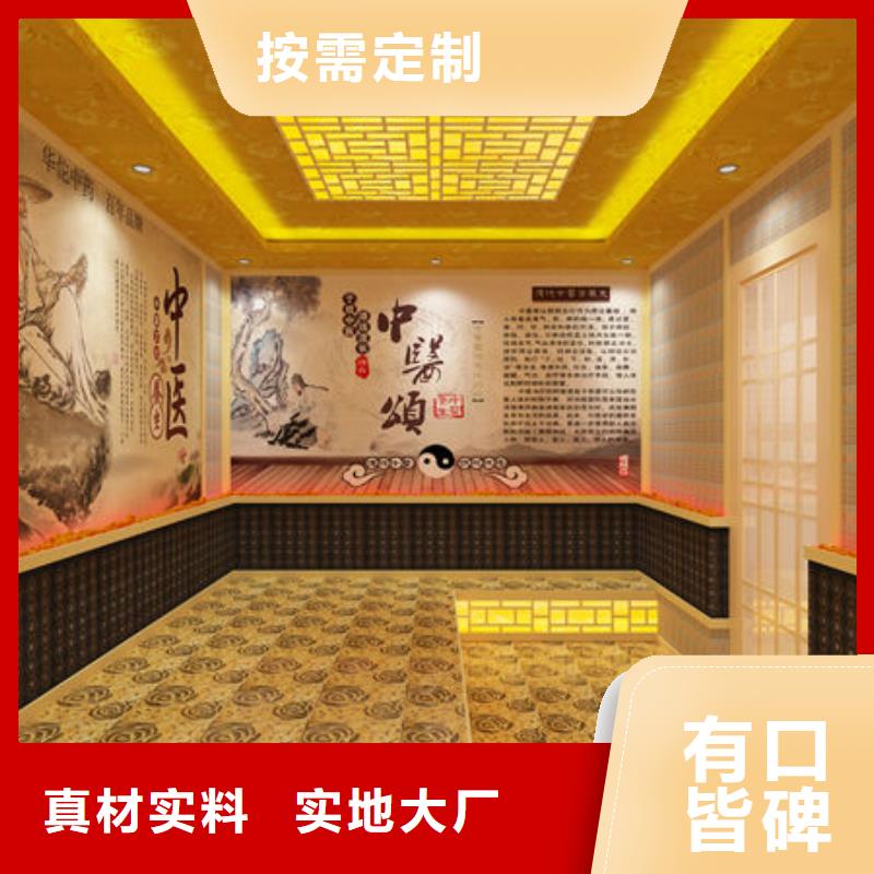 美容院安装汗蒸房来电即可免费设计效果图