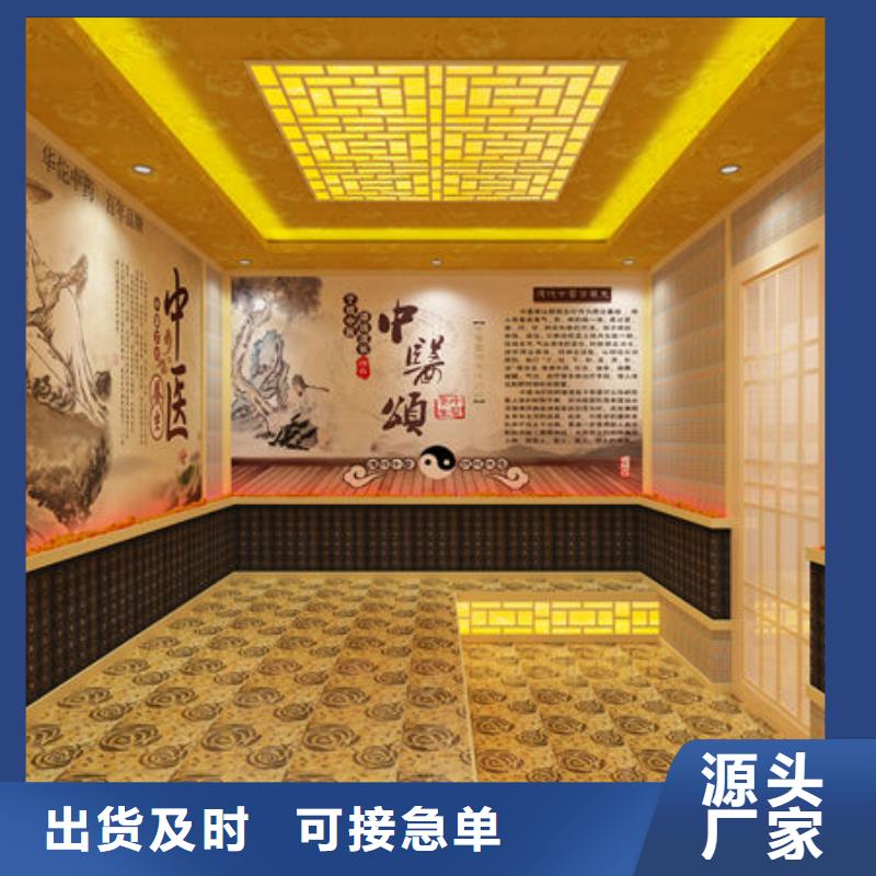 汗蒸房安装定制防火省电汗蒸房
