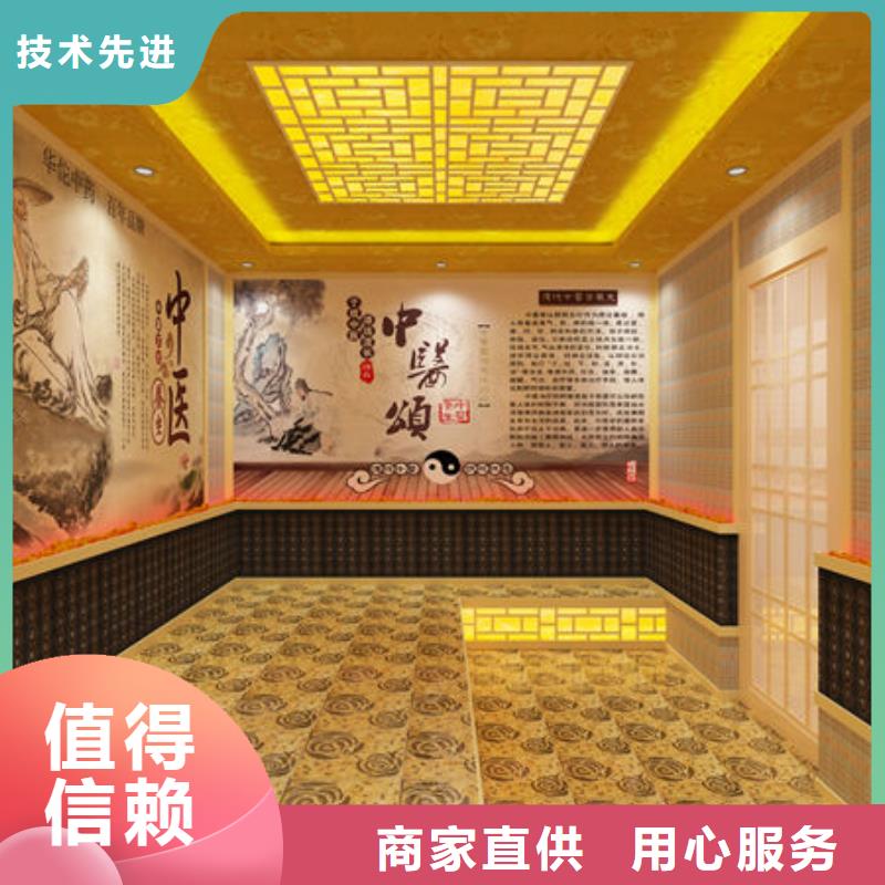 湘阴汗蒸房安装产品齐全质量环保