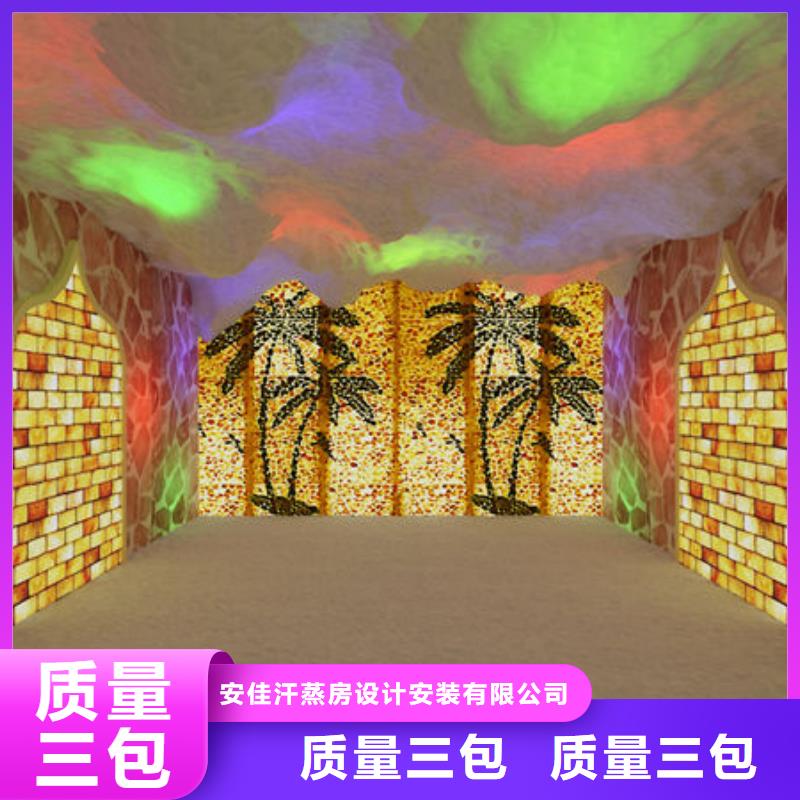米林汗蒸房安装承建-全包定制