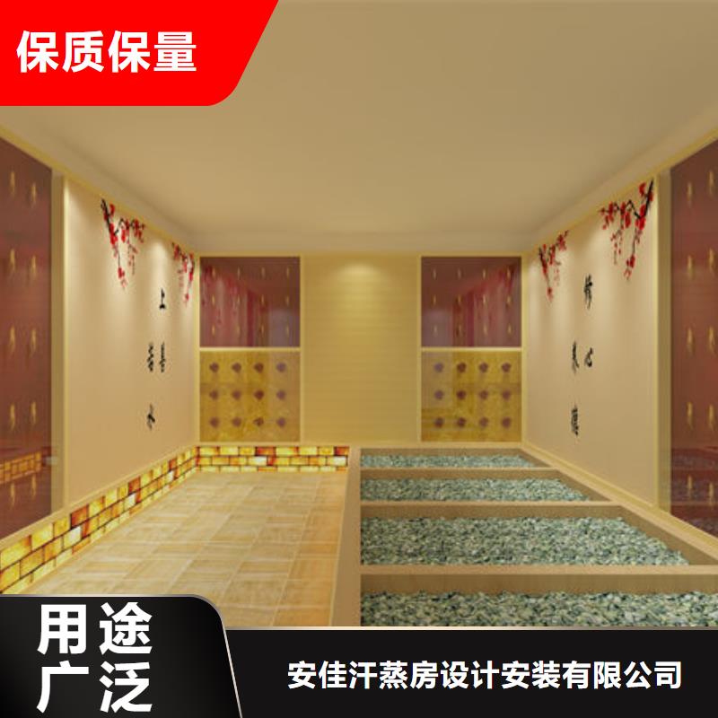 漠河电气石汗蒸房安装售后无忧