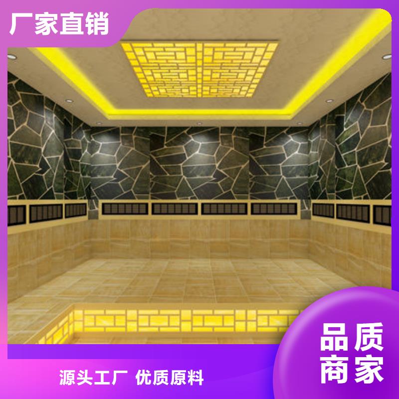 汗蒸房安装厂家直销