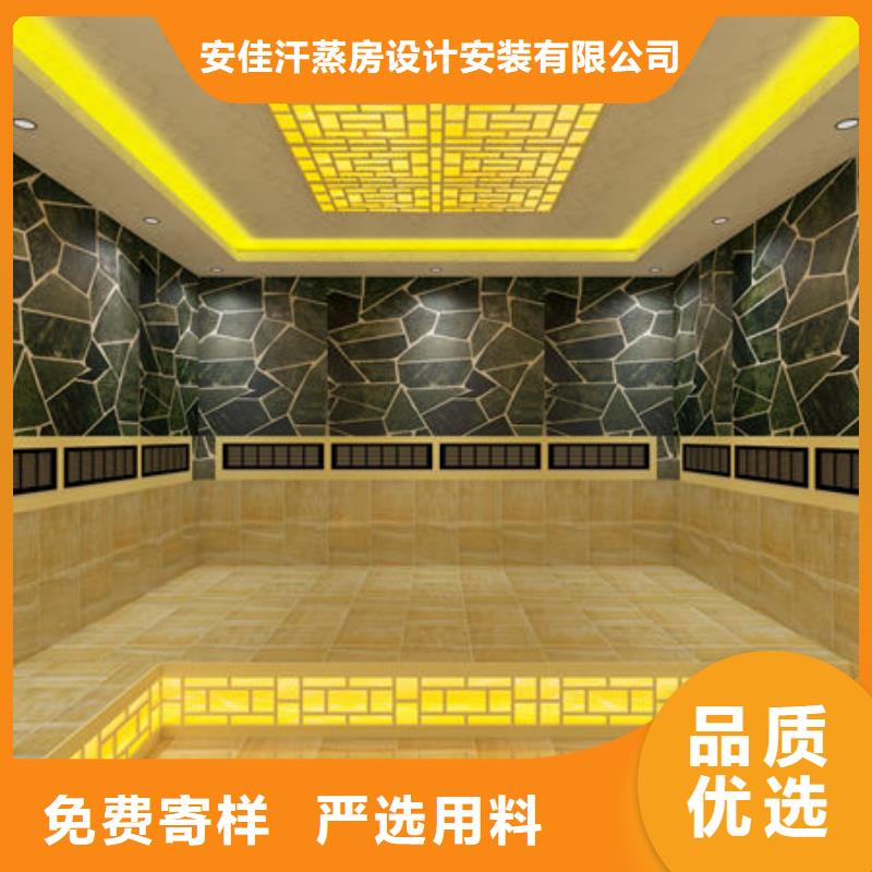 汗蒸房安装-万元即可打造环保汗蒸房